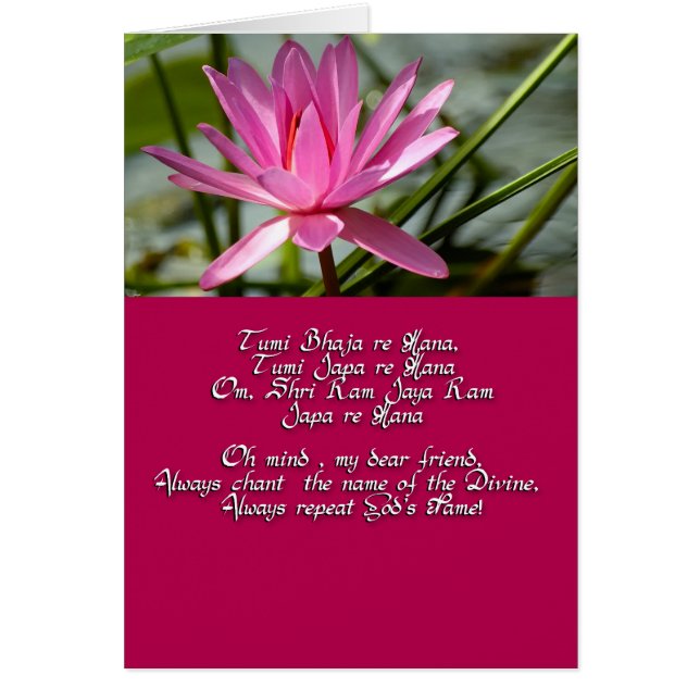 Cartão Mantra of Love (Frente)