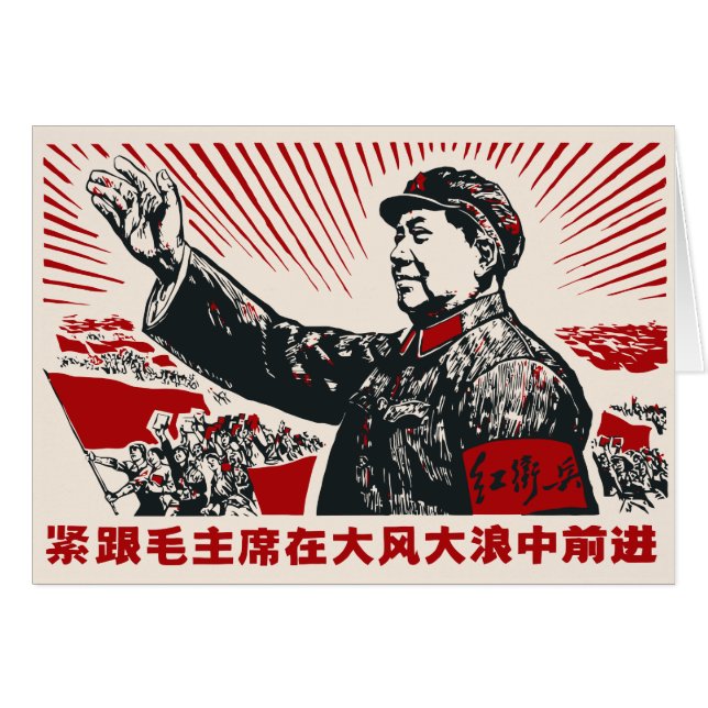 Cartão Mao Zedong (Frente Horizontal)