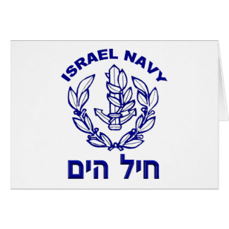 Cartão Marinho IAF e Israel