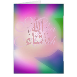 Cartão Masha Allah parabéns Islâmico