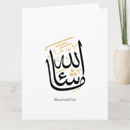Cartão MashaAllah Caligrafia Árabe – Thuluth Minimalista