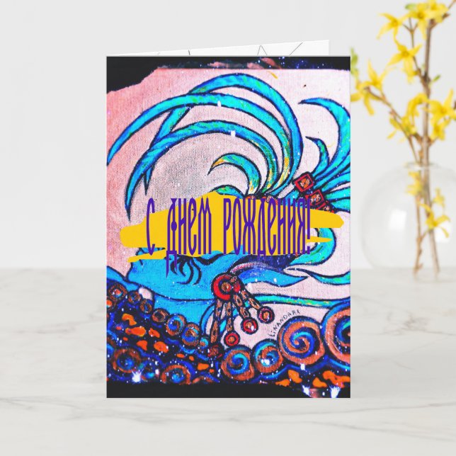 Cartão Mayan Elf: Desafio (Flor Amarela)