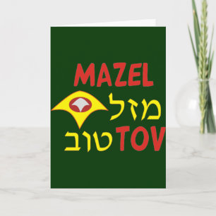 Cartão Mazal Tov