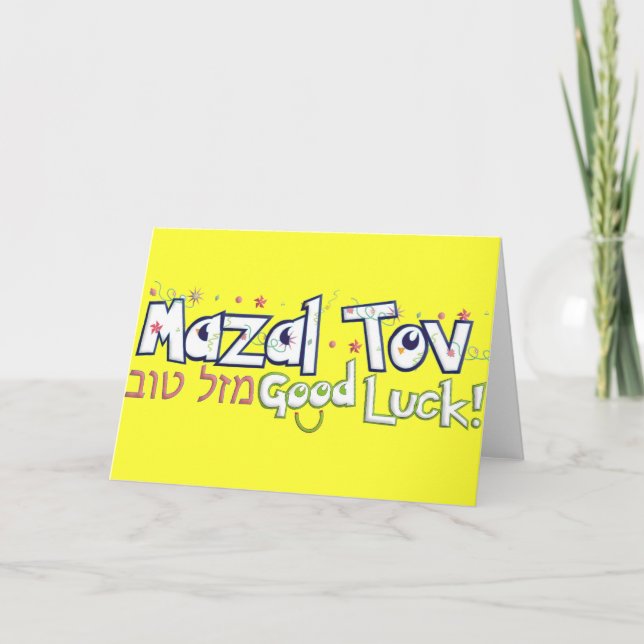 Cartão Mazel Tov (Frente)