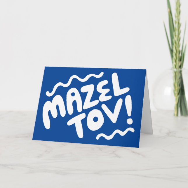 Cartão MAZEL TOV BAR BAT MITZVAH Personalizável Moderno A (Frente)