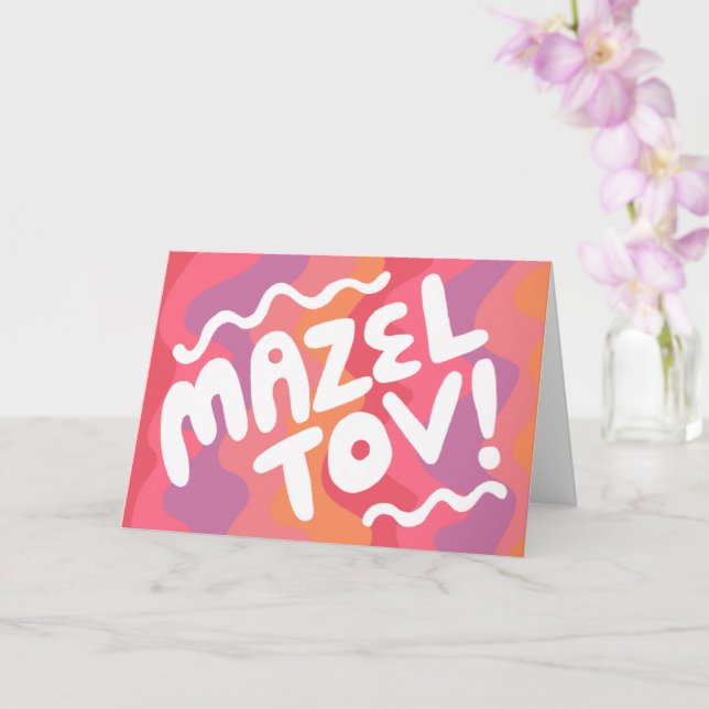 Cartão MAZEL TOV BAR BAT MITZVAH Personalizável Moderno O (Orquídea)