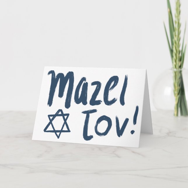 Cartão MAZEL TOV BAR BAT MITZVAH Personalizável Pintura A (Frente)