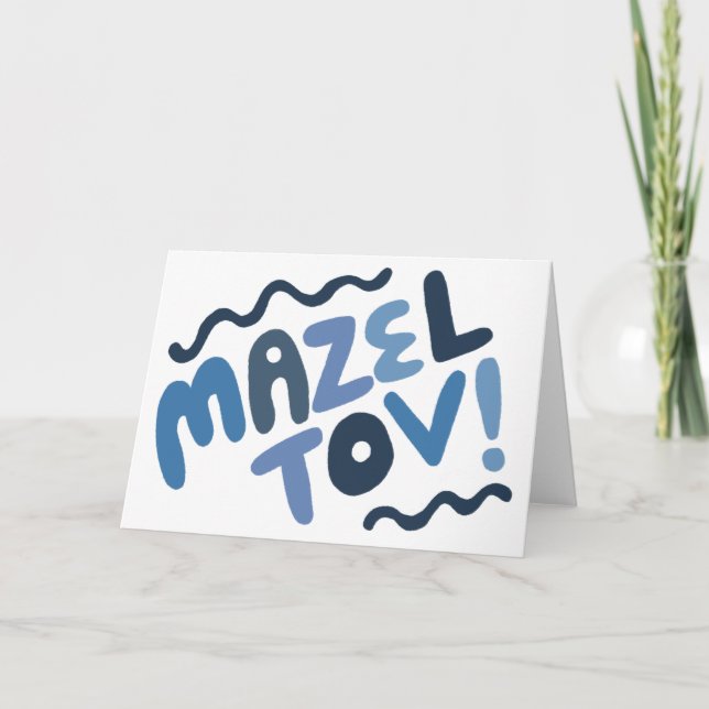 Cartão MAZEL TOV BAR MITZVAH Personalizável Blues Moderno (Frente)