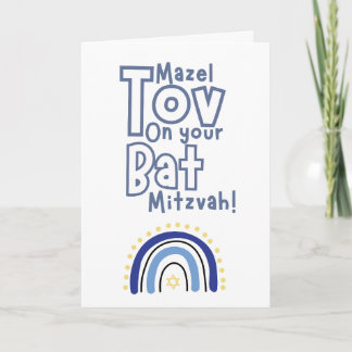Cartão Mazel Tov - Bat Mitzvah