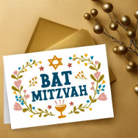 MAZEL TOV BAT MITZVAH Falso-oral Judaico Personali