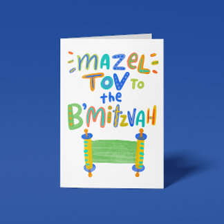 Cartão Mazel Tov B'Mitzvah