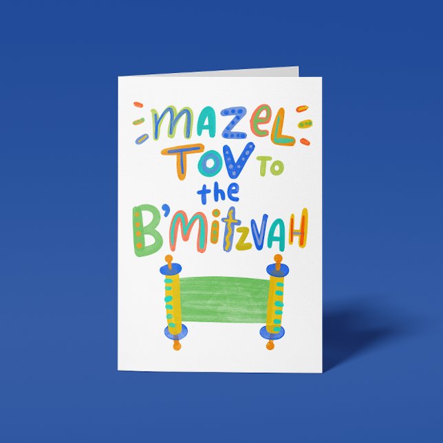 Cartão Mazel Tov B'Mitzvah (Criador carregado)