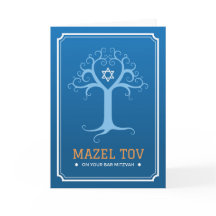 Mazel tov em sua árvore bar mitzvah