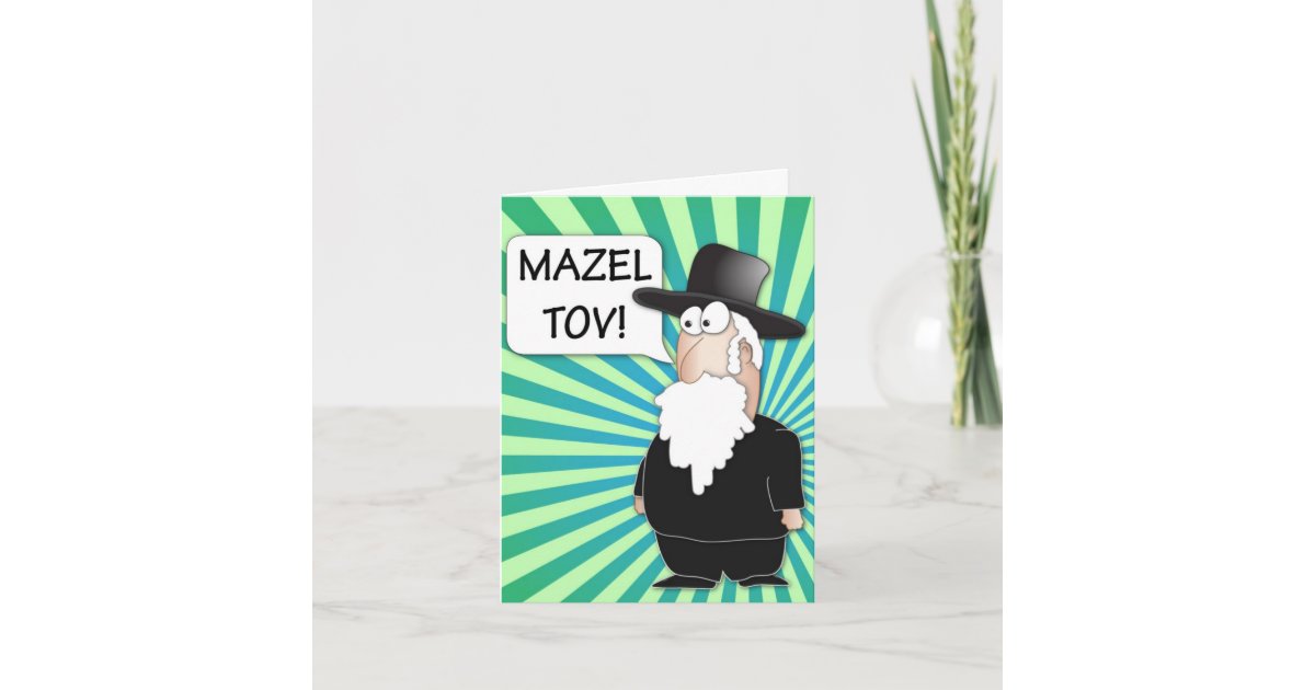 Mazel Tov Congratulations Greetings Card, Jewish Greeting