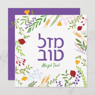 Cartão Mazel Tov Hebrew Script Judaico Whimsical Floral