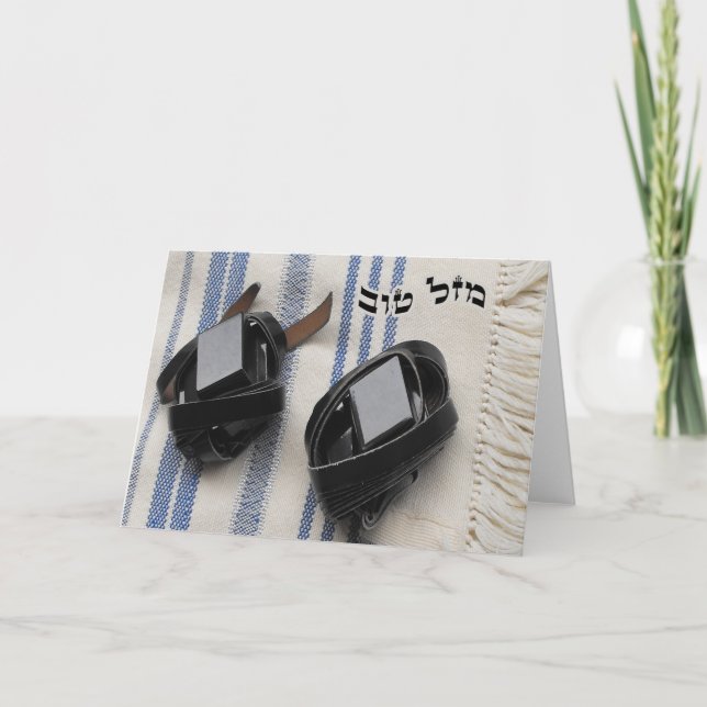 Cartão Mazel Tov In Hebrew - Tallis & Tefillin (Frente)