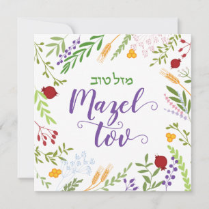 Cartão Mazel Tov Jewish Wedding Script Hebrew Floral