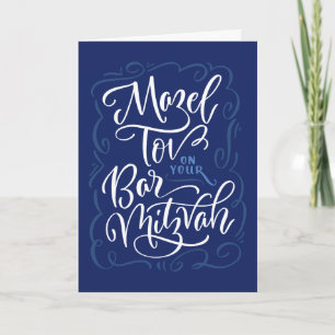 Cartão Mazel Tov on Your Bar Mitzvah Folded Greeting Card
