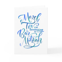 Mazel Tov para o Bar Mitzvah