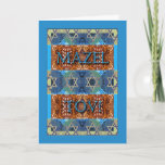 Cartão Mazel Tov! Parabéns no Bar Mitzvah, Ornamentado<br><div class="desc">Mazel Tov! Parabéns no seu Bar Mitzvah. Placa de saudação de papel com um design de ornamentado em tons de azul e bronzeado. design de ornamentado com camadas de imagens e a Estrela de David. Arte,  imagem e direitos de autor versos © Shoaff Ballanger Studios.</div>