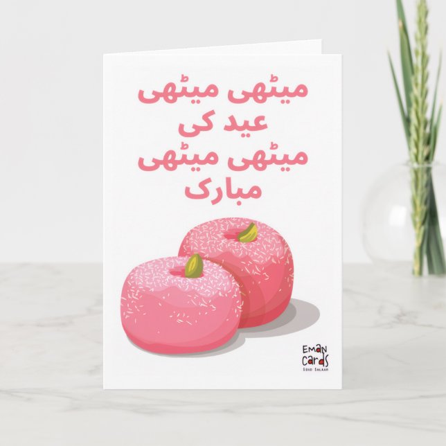 Cartão Meethi Meethi Eid - Desi (Frente)