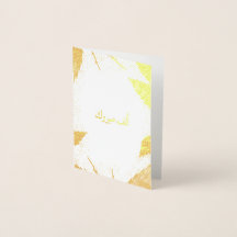 أ ل ف م ر ب ك و Alf Mabrook