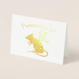Cartão Metalizado Ano Personalizado Do Rato