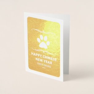 Cartão Metalizado Feliz Ano Novo Chinês do Cão 2018 Mod