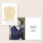 Cartão Metalizado Hanukkah Words Holiday Gold Foil Card<br><div class="desc">Personalize o texto personalizado acima. Você pode encontrar itens de coordenação adicionais na nossa coleção "Feriado de Palavras de Chanucá".</div>