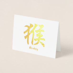 Cartão Metalizado Macaco-bodique chinês