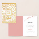 Cartão Metalizado Mazel Tov Hebrew Bat Mitzvah Parabéns Judeu<br><div class="desc">Nosso Cartão de Saudação de Parabéns Mazel Tov Hebrew Bat Mitzvah com Real Gold Foil tem um belo design de recorte de papel judeu com texto hebraico que significa "Boa Sorte". Com espaço para você personalizar na frente e no dentro. Faça uma declaração com este cartão Mazel Tov. É uma...</div>