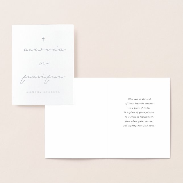 Cartão Metalizado Memória eterna carta de simpatia grega (Exibição)