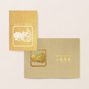 Cartão Metalizado Ouro chinês de papel cortado Ox ano 2021 Luxo GC