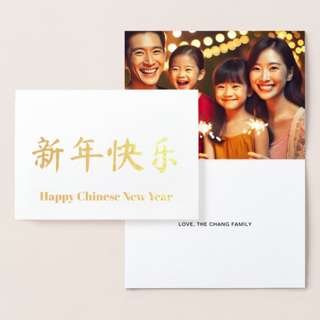 Cartão Metalizado Ouro personalizado de fotos personalizado de Ano N (Exibição)