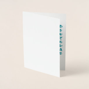 Cartão Metalizado Primeiro aniversário do bebê.