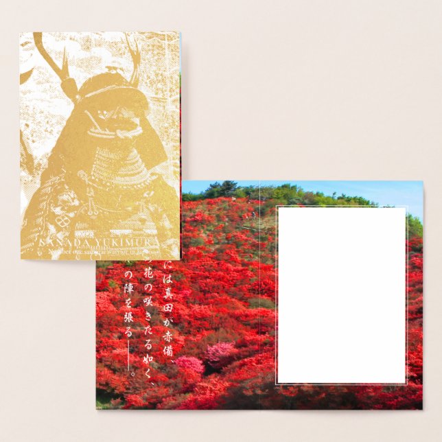 Cartão Metalizado SANADA YUKIMURA 箔 カ Equipe ド (Exibição)