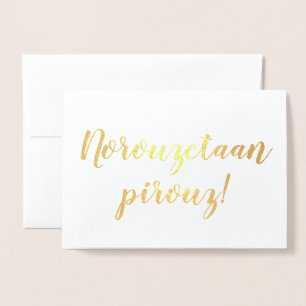 Cartão Metalizado seu norouz seja vitorioso!