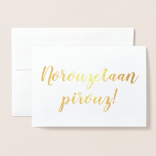 Cartão Metalizado seu norouz seja vitorioso! (Frente com envelope)