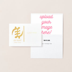 Cartão Metalizado Supremacia de Gye Nyame Adinkra de Deus