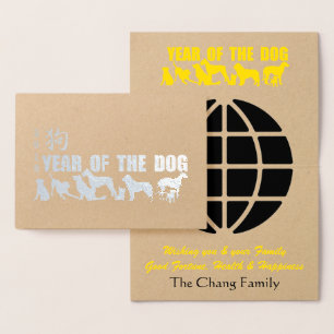 Cartão Metalizado Terra Cão Chinês Ano 2018 Foil C