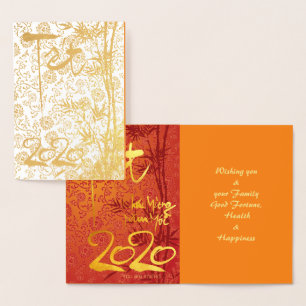 Cartão Metalizado Têt 2020 vietnamita em ouro decorado pelo luxo GC