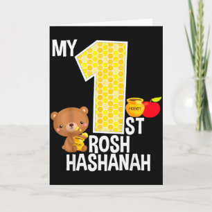 Cartão Meu Primeiro Rosh Hashanah 1 Ano de Idade Shana To