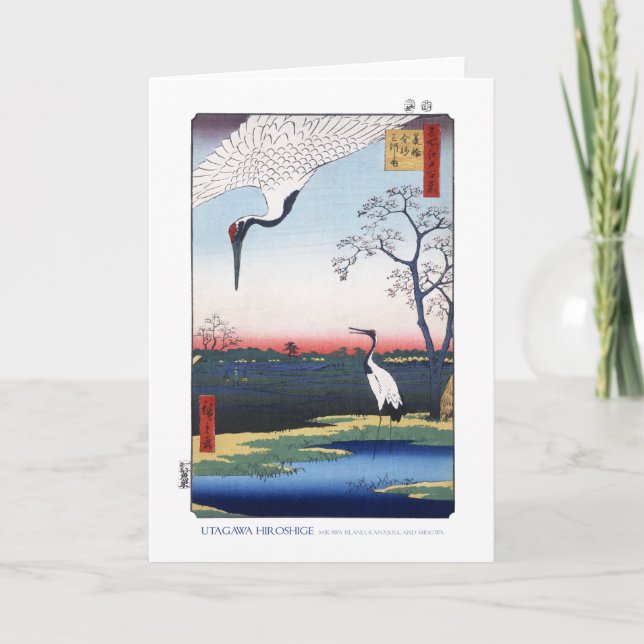 Cartão Mikawa Island Card (Frente)