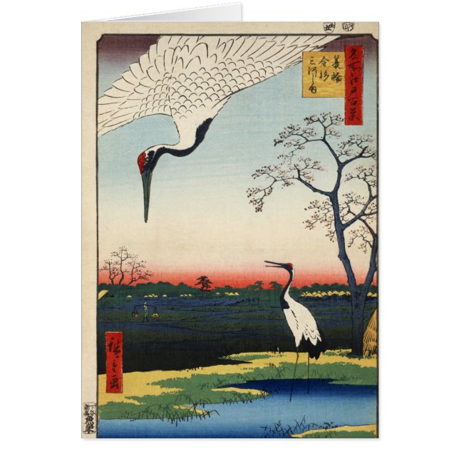 Cartão Mikawashima do kanasugi de Minowa (Frente)