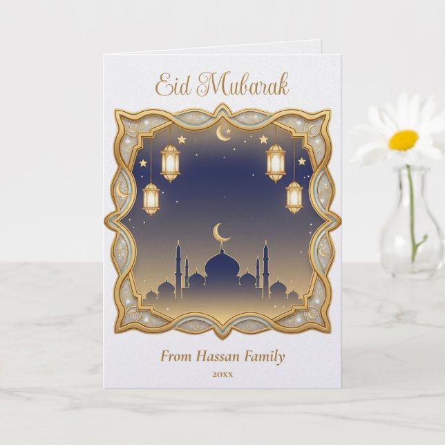 Cartão Minimal Blue & Gold Mosque Skyline Eid Mubarak  (Planta pequena)