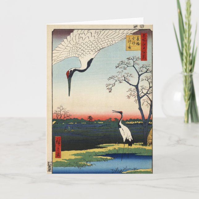 Cartão Minowa kanasugi mikawashima Todas as Ocassões (Frente)