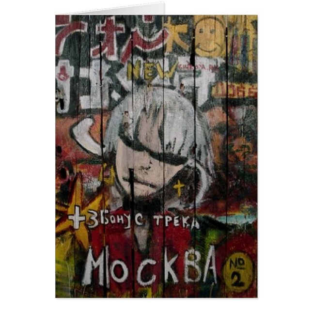 CARTÃO MOCKBA (Frente)