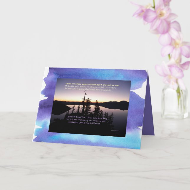 Cartão Modeh/Modah Ani Morning Blessing (Orquídea)