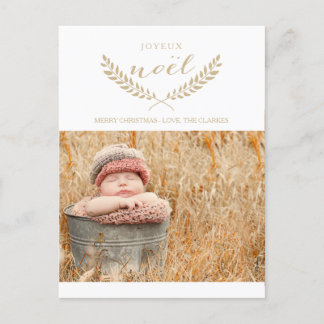 CARTÃO MODERNO DA FOTO DO FERIADO DE NOEL %PIPE%