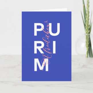 Cartão Moderno Um Freilichen Purim Mishloach Manot